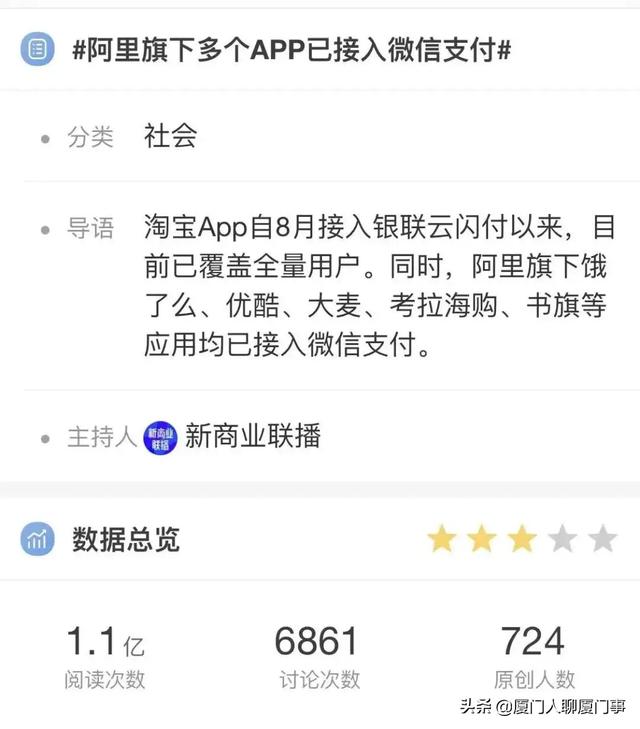 淘寶怎么用微信零錢支付沒有銀行卡，淘寶怎么用微信零錢支付沒有銀行卡了？