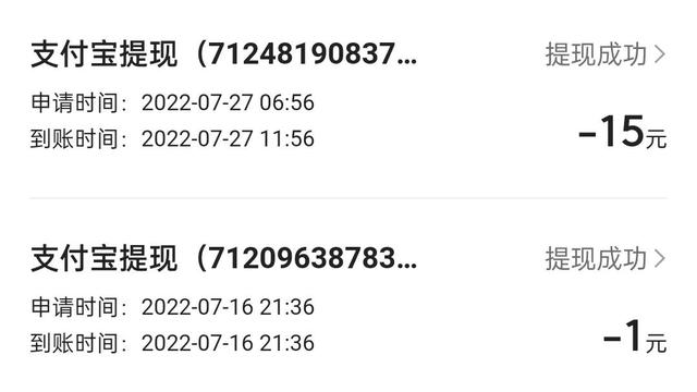 今日頭條賺錢是真是假_你必須知道的3個(gè)方法（今日頭條賺錢是真是假,揭秘）