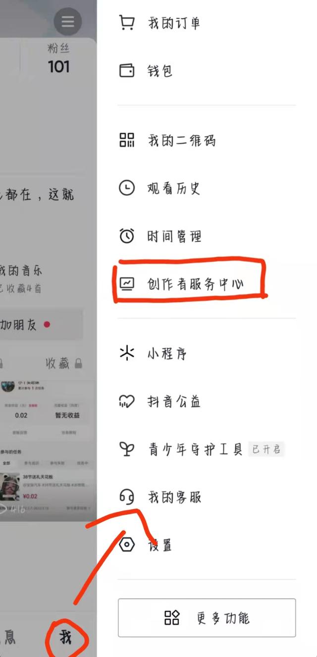 全民任務(wù)賺錢(qián)是真的嗎（全民任務(wù)能不能賺錢(qián)）