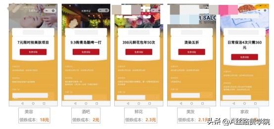 朋友圈附近推，一款本地生活行業(yè)商家的拓客神器