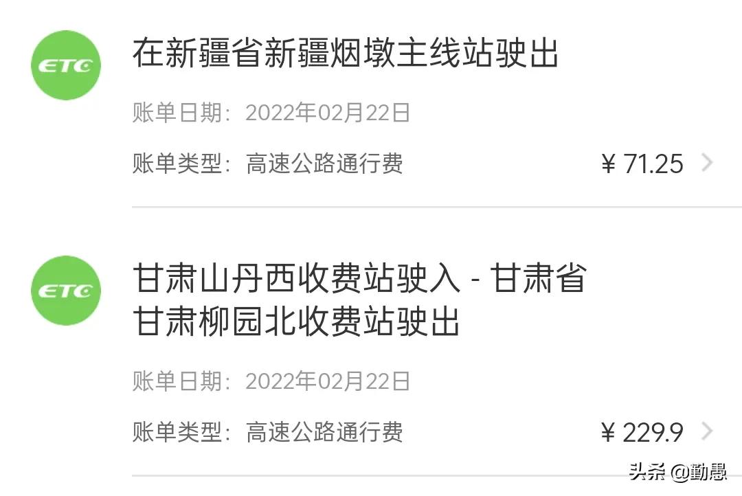 百度與高德導(dǎo)航對比