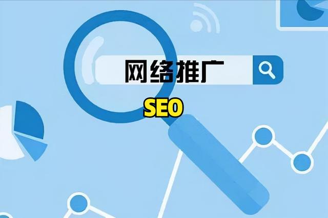 推廣排行榜，快速網(wǎng)站推廣首頁排名？