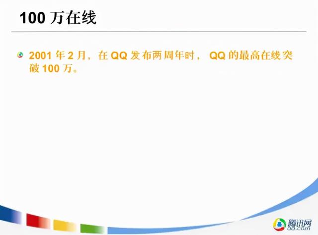 qq怎么賺錢(qián)最快的方法2022（QQ賺錢(qián)最快的方法）