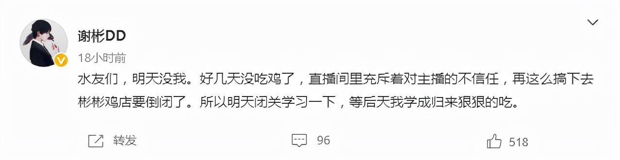 DD抖音破解，DD抖音火山版小水哥？