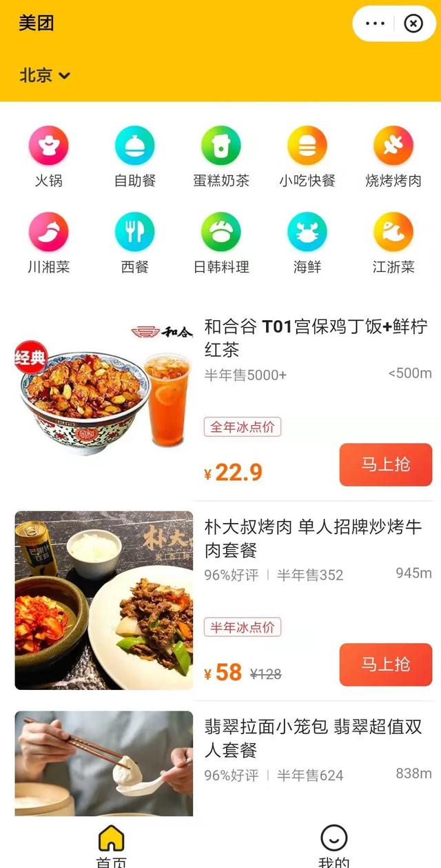 蘋果手機(jī)快手秒搶東西軟件叫什么，蘋果手機(jī)快手秒搶東西軟件叫什么名字？