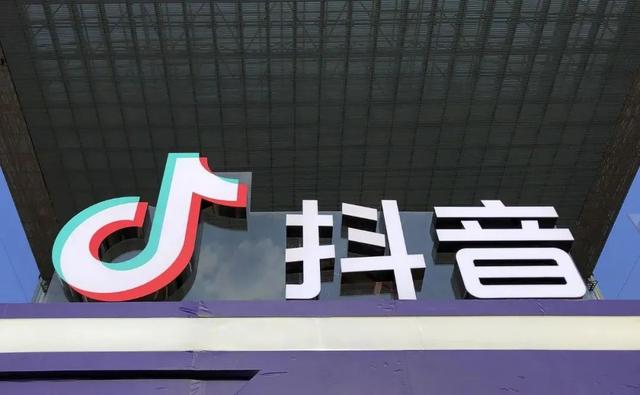 抖音目前最火的十個類目2021年8月，抖音目前最火的十個類目2021是什么？