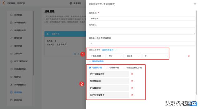 crm處理客戶流程，crm運(yùn)營(yíng)方案？