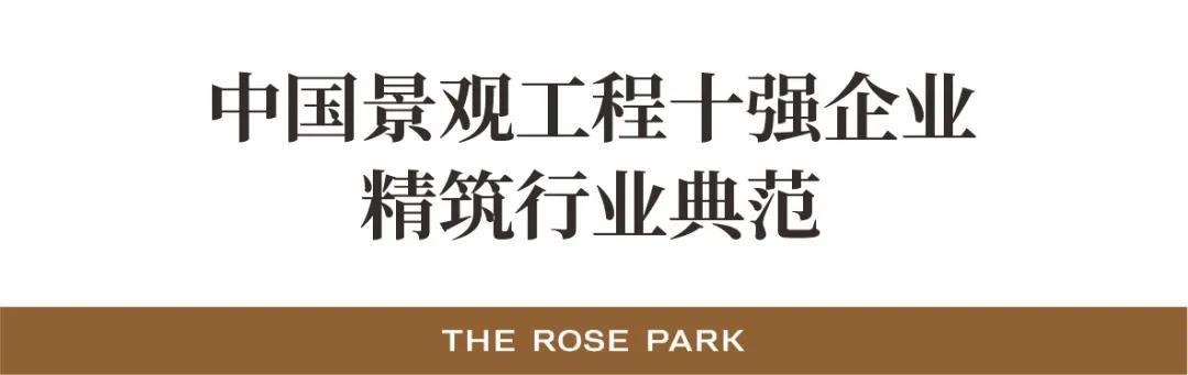 中國(guó)景觀設(shè)計(jì)公司10強(qiáng)簡(jiǎn)歷（中國(guó)景觀設(shè)計(jì)公司10強(qiáng)簡(jiǎn)介）