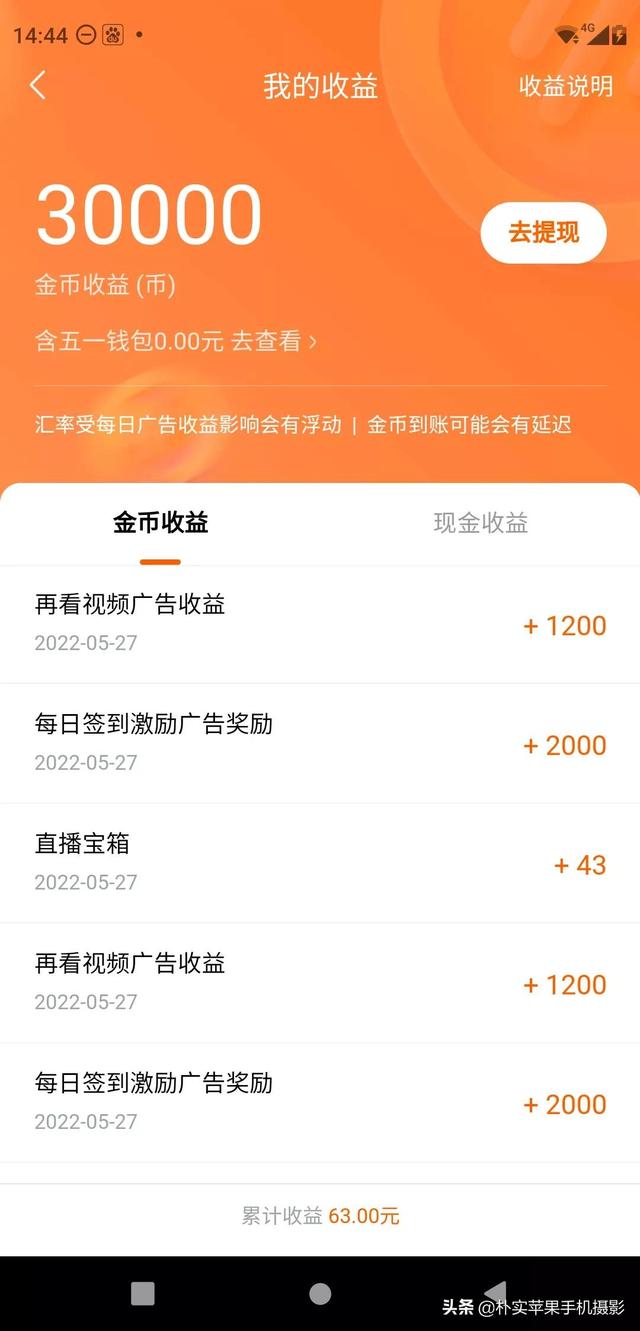 gta5線上刷錢(qián)必封嗎（gta5線上模式怎么刷錢(qián)不封號(hào)）