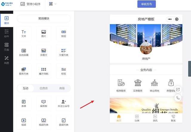 喬拓云網(wǎng)微信小程序制作收費(fèi)嗎安全嗎，喬拓云網(wǎng)微信小程序制作模板單獨(dú)？