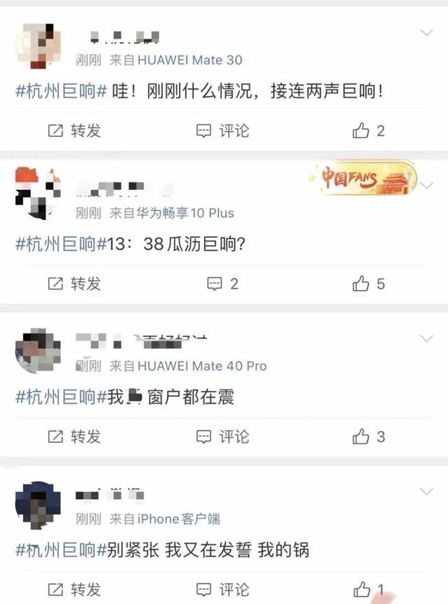 010杭州蕭山機(jī)場(chǎng)ufo事件（杭州蕭山機(jī)場(chǎng)ufo事件真相）"