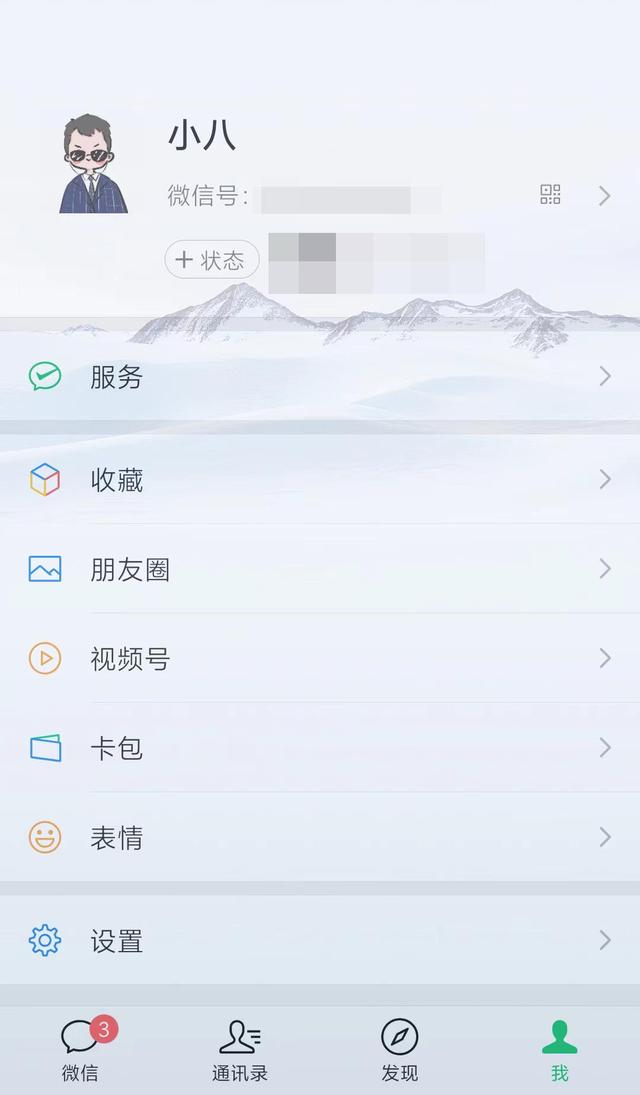 微信壁紙?jiān)趺磽Q成視頻教程，微信壁紙?jiān)趺磽Q成視頻教程的？