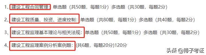項(xiàng)目管理證書含金量知乎，項(xiàng)目管理證書含金量怎么樣？