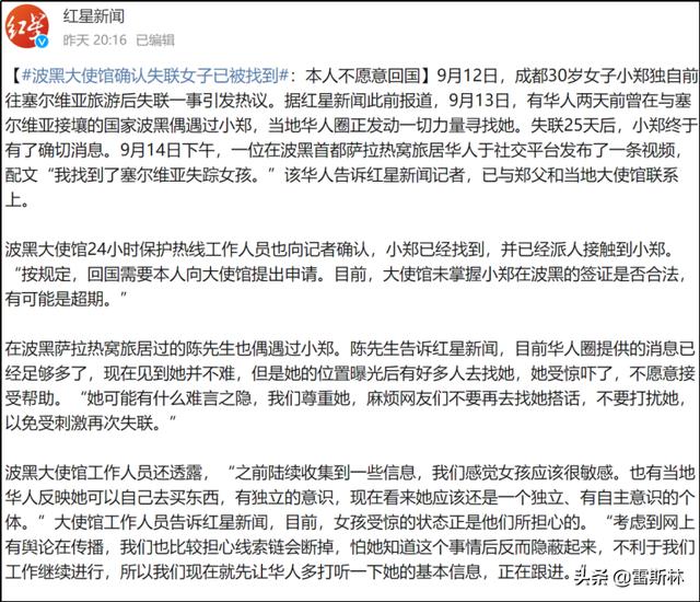 洋蔥網(wǎng)絡(luò)暗網(wǎng)下載（洋蔥暗網(wǎng)手機(jī)版）