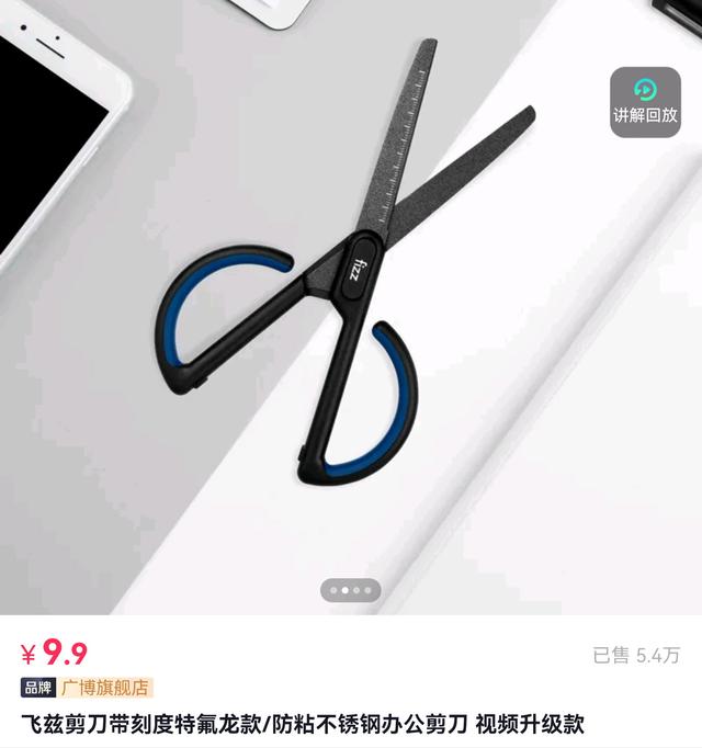 拼多多品牌好貨是官方店鋪嗎（拼多多品牌好貨蘋果手機(jī)是正品嗎）