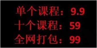 抖音上購買課程在哪個app可以看，抖音里面買的課程在哪里看？