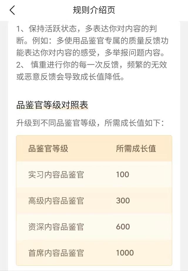 肩并兼兼職平臺收取費用，肩并兼兼職平臺怎么樣？