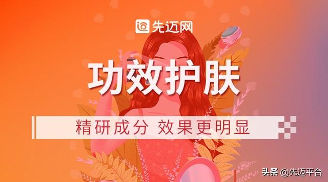 私域電商平臺排名榜，私域電商平臺排名榜前十名？