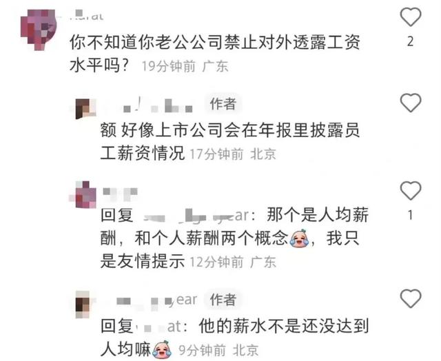 小紅書好看的頭像圖片女，好看頭像小紅書女？