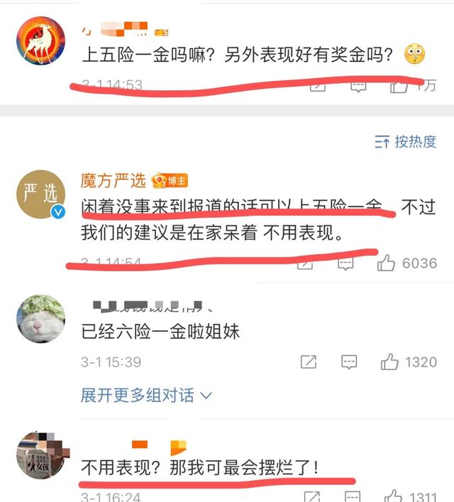 專注漲粉營銷推廣公司名稱大全，專注漲粉營銷推廣公司名稱是什么？