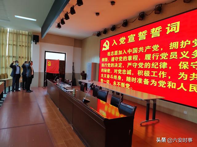 黨員轉(zhuǎn)正程序流程，黨員轉(zhuǎn)正程序流程圖？