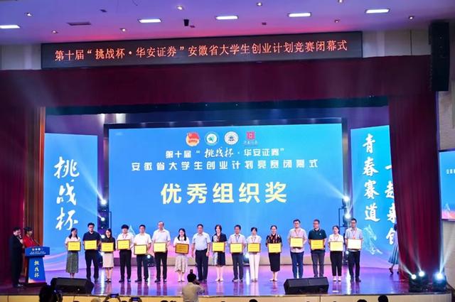 挑戰(zhàn)杯創(chuàng)業(yè)計(jì)劃書模板，挑戰(zhàn)杯創(chuàng)業(yè)計(jì)劃書優(yōu)秀作品？