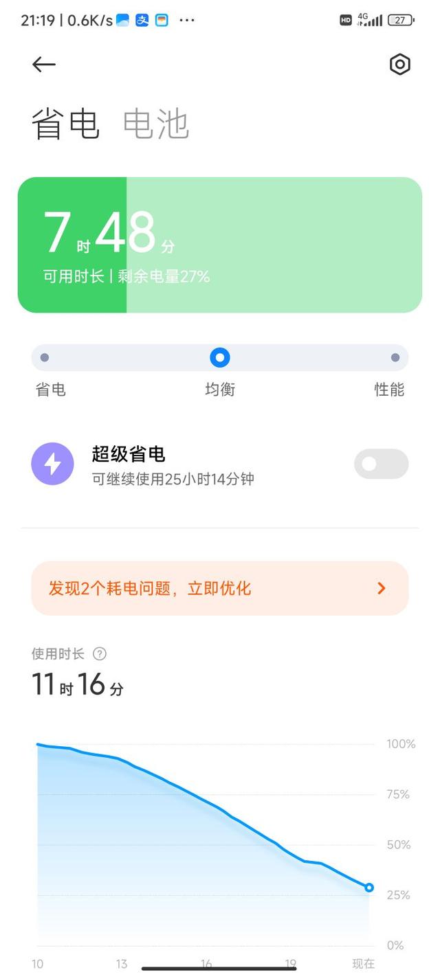 京東plus會(huì)員優(yōu)惠券哪里領(lǐng)?。ň〇|plus會(huì)員在哪里領(lǐng)券）