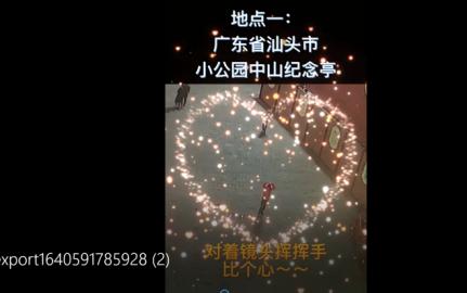 視頻號的視頻怎樣下載到相冊，視頻號視頻怎么保存到相冊？