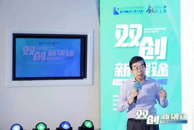 碳中和_創(chuàng)業(yè)機會，碳中和創(chuàng)業(yè)機會