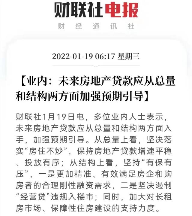 房產(chǎn)中介朋友圈推廣廣告小紙條，房產(chǎn)中介朋友圈推廣廣告小紙條怎么寫？