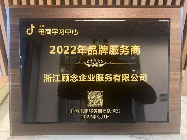 抖音小店開通條件及費(fèi)用（個(gè)人抖音小店入駐條件及費(fèi)用）