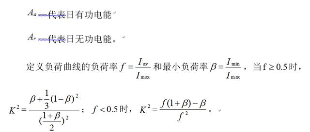 00米長電線,線路損耗有多少（100米電纜損耗多少電流）"