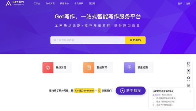 短視頻文案素材庫(kù)app，短視頻文案素材庫(kù)免費(fèi)下載？