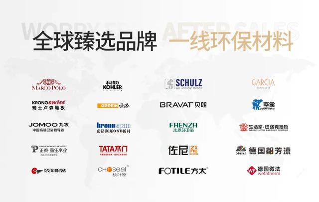 成都好口碑裝修公司排名榜（成都好口碑裝修公司排名前十名）