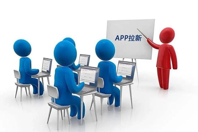 地推拉新app推廣平臺有哪些，地推拉新app推廣平臺哪個好？