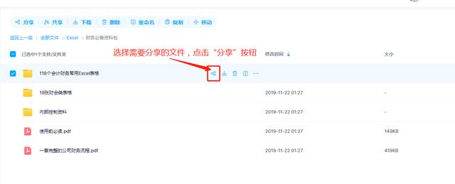 百度云鏈接前綴復制（百度鏈接后綴）