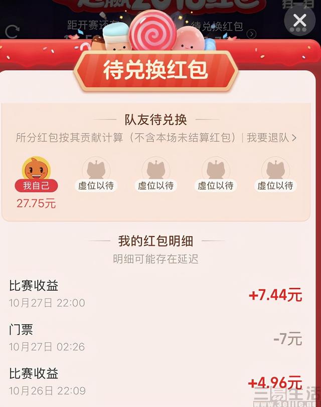 淘寶游戲?qū)I(yíng)店鋪轉(zhuǎn)讓價(jià)格表（淘寶游戲?qū)I(yíng)店鋪轉(zhuǎn)讓還可以再申請(qǐng)嗎）