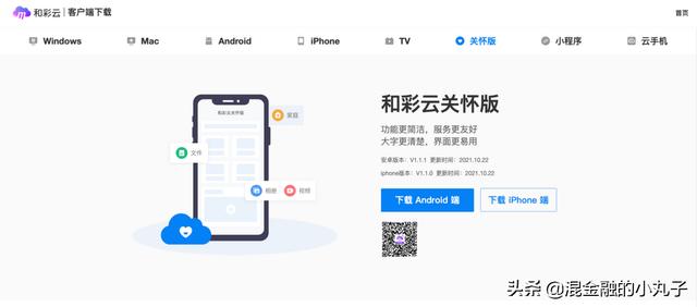 云免流平臺(tái)哪個(gè)好用，云免流量平臺(tái)哪個(gè)好？