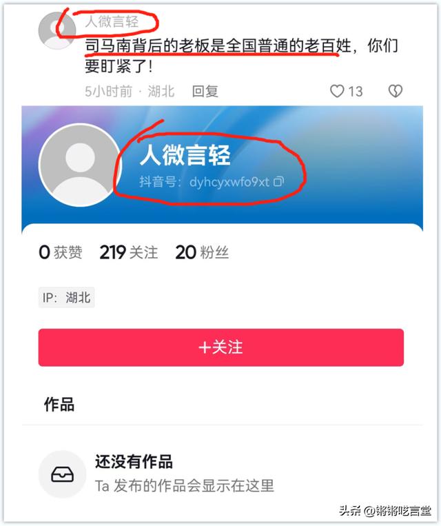 司馬南最新直播2023年11月，司馬南_直播？