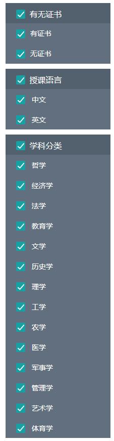 中小學(xué)免費(fèi)網(wǎng)絡(luò)課程平臺(tái)有哪些（免費(fèi)網(wǎng)絡(luò)課程平臺(tái)有哪些好）