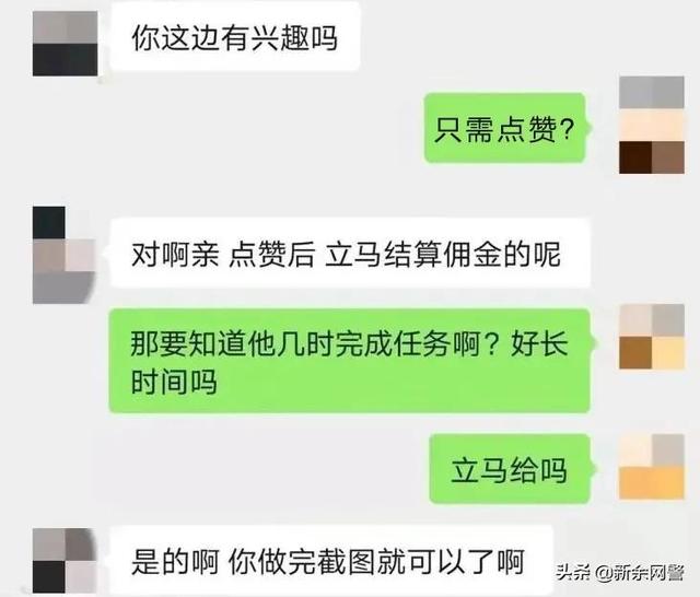 手機(jī)兼職賺錢平臺(tái)一單一結(jié)（打字賺錢平臺(tái) 一單一結(jié)）
