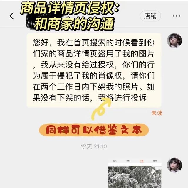 “黃色網(wǎng)站”上的女生，都是怎么被偷拍的？
