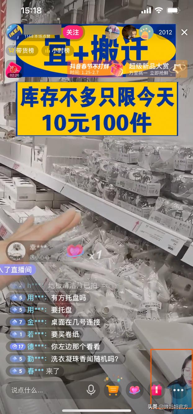 抖音起號邏輯，抖音起號做什么內(nèi)容？
