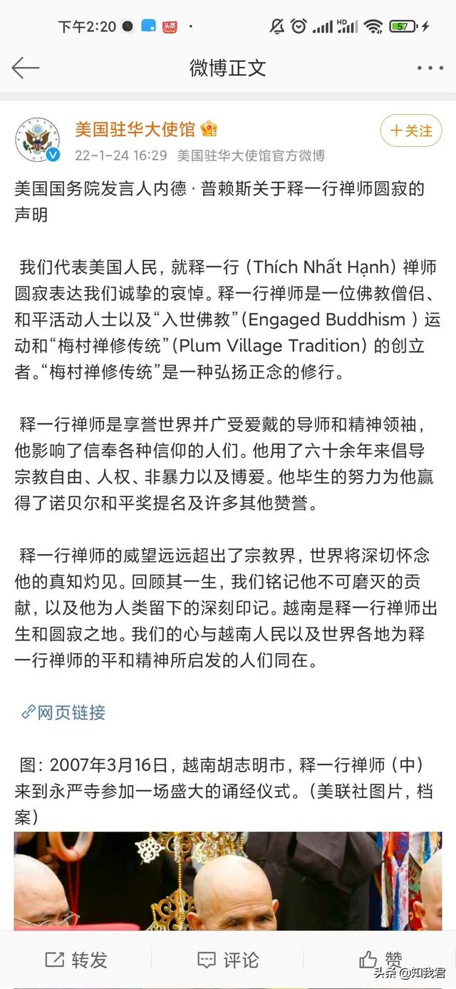 微博視頻號入口在哪里（微博視頻號在哪里）