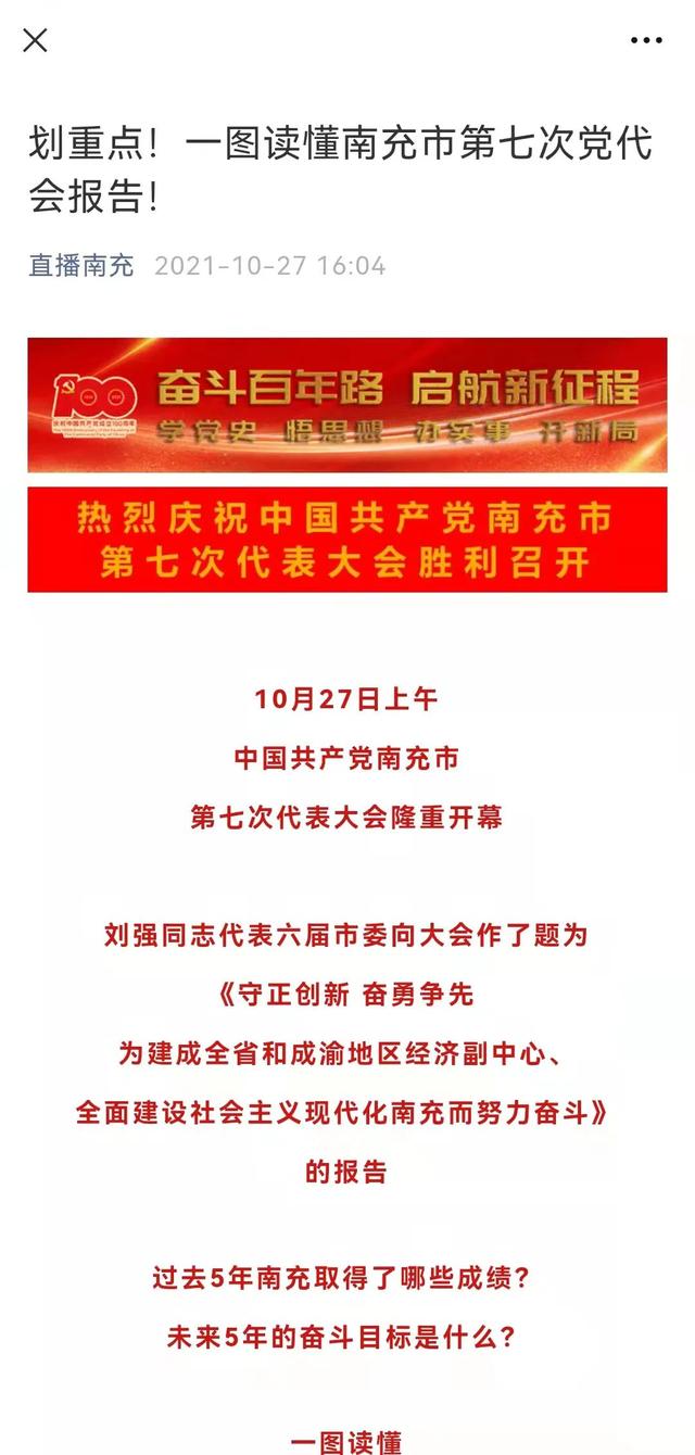 貪吃蛇大橙子的直播間？橙子的直播間叫什么