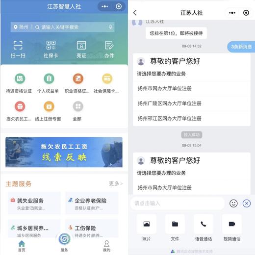 在手機上怎么注冊公司賬戶呢（在手機上怎么注冊公司賬戶信息）