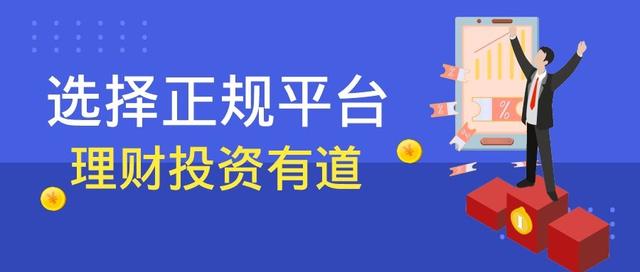 炒黃金的平臺哪個合法（平臺炒黃金犯法嗎）