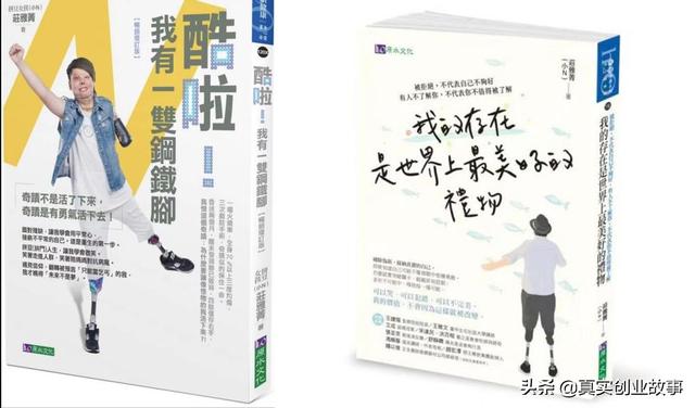 6歲做什么工作有前景，16歲適合做什么工作賺錢？"