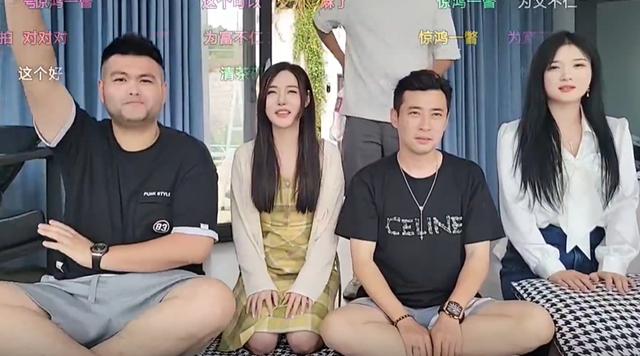 直播間游戲懲罰搞笑有趣的，直播懲罰有趣的游戲？