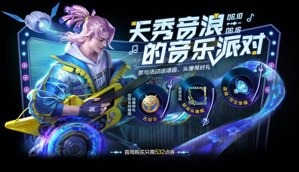 音浪是什么意思 能換多少錢（抖音直播音浪是什么意思）